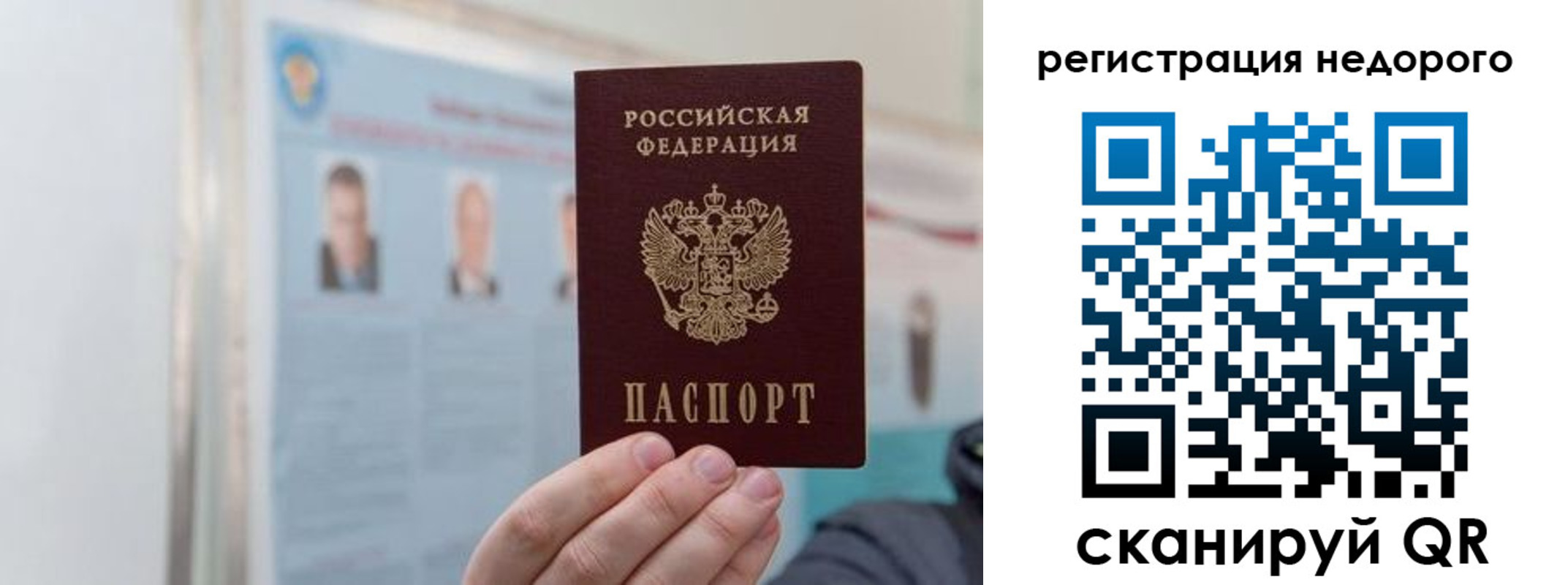 прописка 2025 в Пикалёво