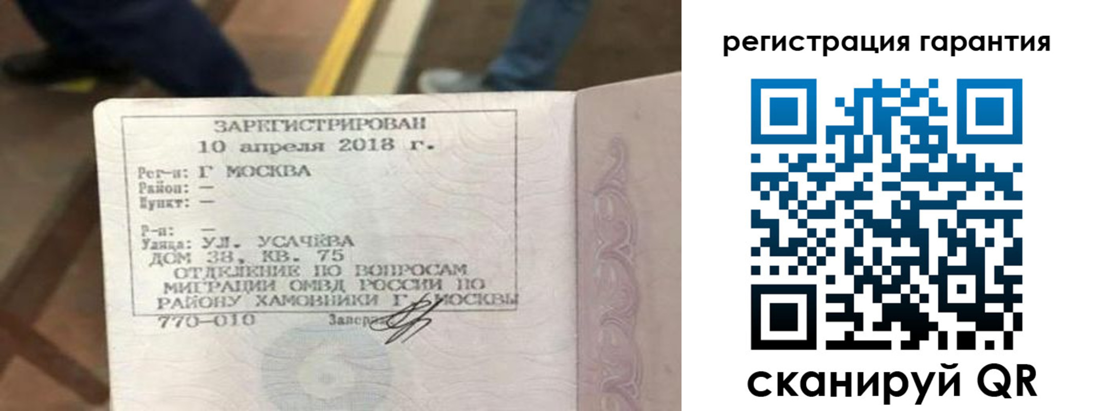 прописка поиск в Пикалёво